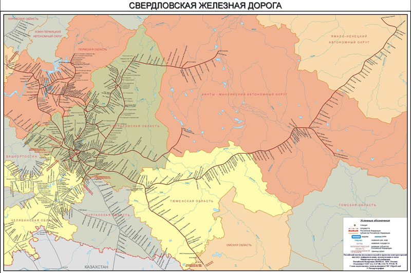 Карта железнодорожного сообщения