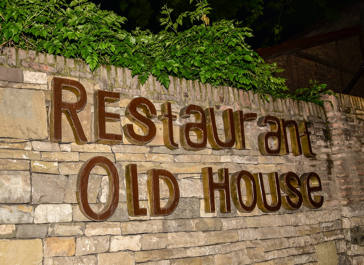 Ресторан Old House