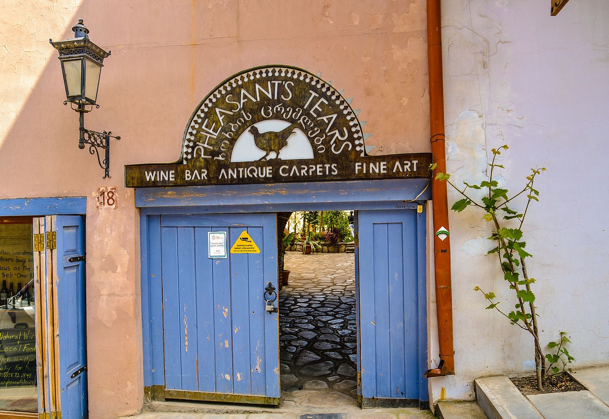 Винный погреб Pheasants tears (Слезы фазана)