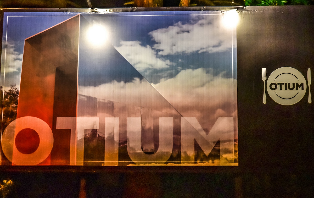 Ресторан Otium