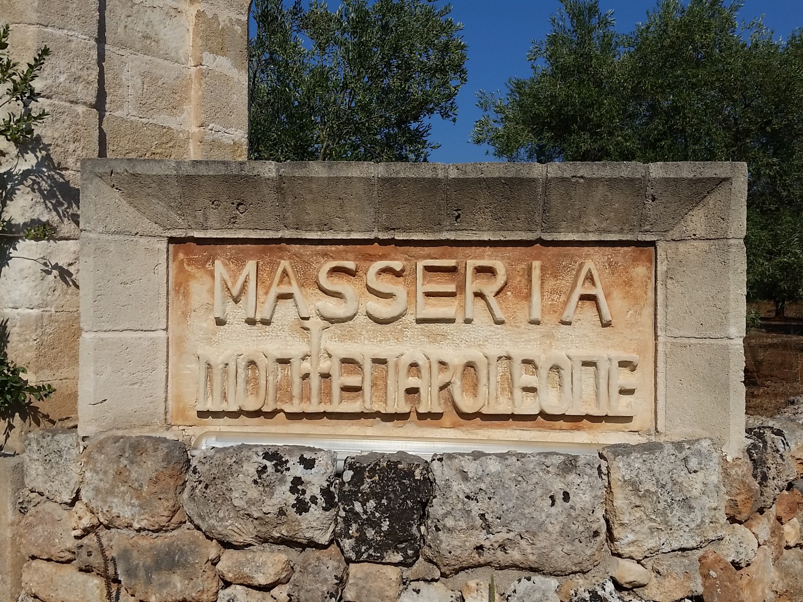 Masseria Montenapoleone, фото Алексеев Олег
