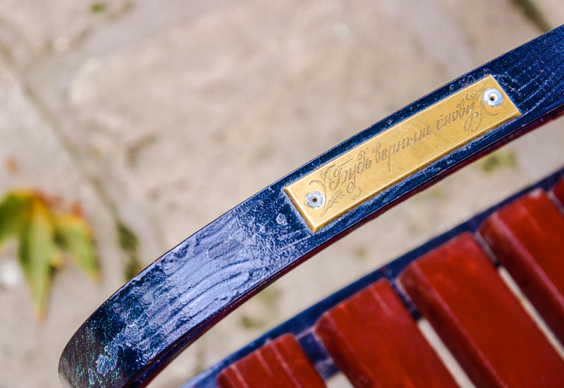 © Татьяна Яковлева