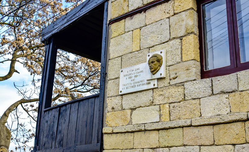 © Татьяна Яковлева