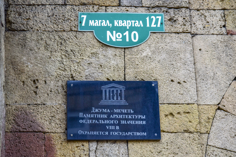 Джума-мечеть, © Татьяна Яковлева