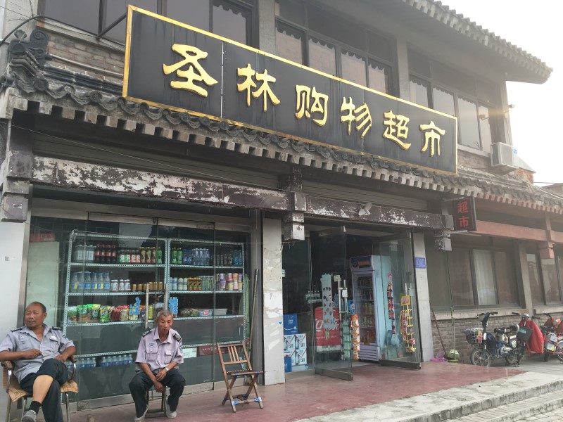 Жители древнего города, © А.Полянская