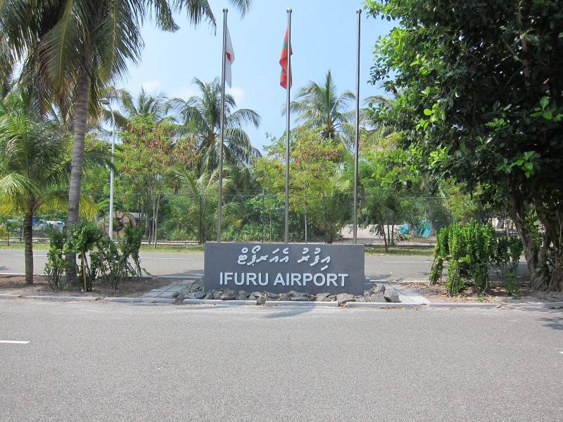 В аэропорту IFURU, © О.Алексеев