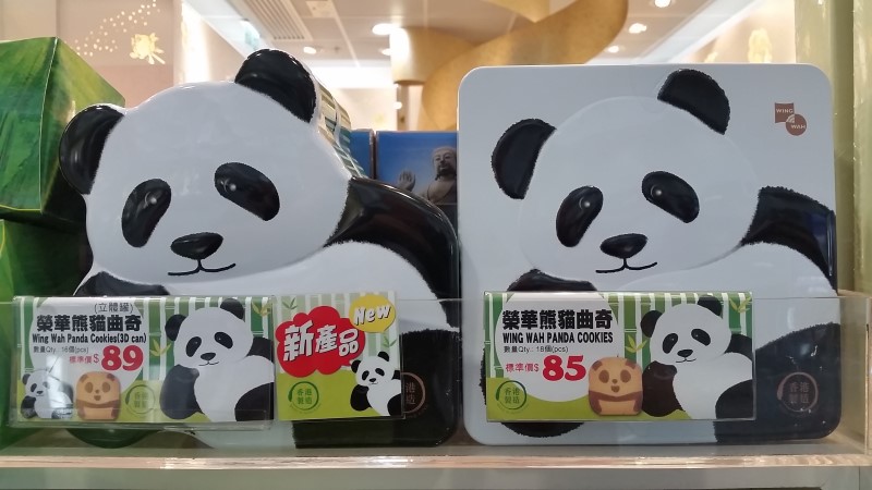 Панда - символ Китая, © Алексеев О.