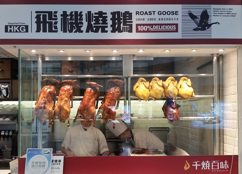 Жареный гусь - местный деликатес, © Алексеев О.