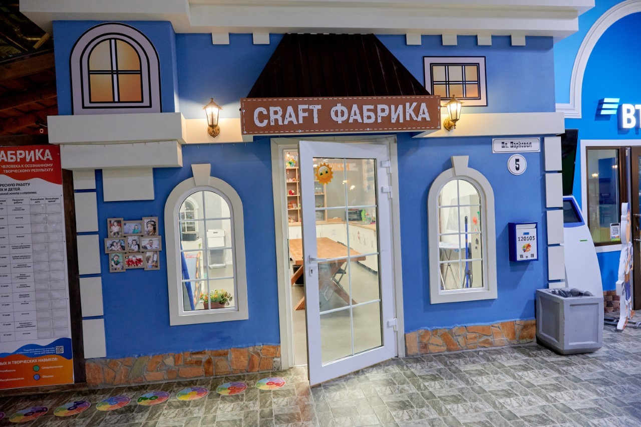 Крафт фабрика в Кидбурге, © Карамызов Заур