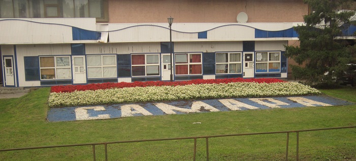  Г.Цыганкова