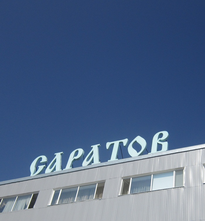  Г.Цыганкова