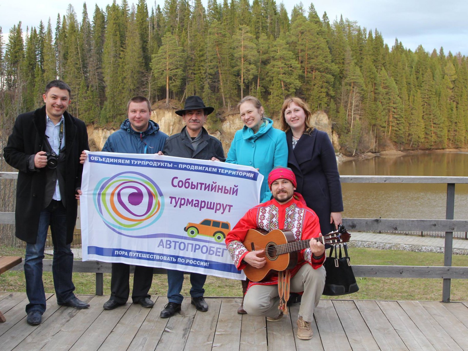 Команда автопробега «Событийный турмаршрут» - Приволжье» побывала в Перми.