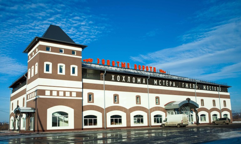 КТТК «Золотые ворота»