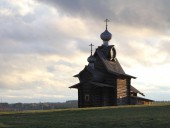 Пермский край