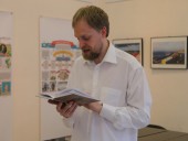 Сергей Терешенков - автор книги 